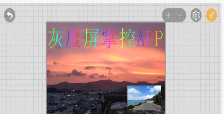 屏掌控_https://m.romzhushou.com_网络其他_第3张