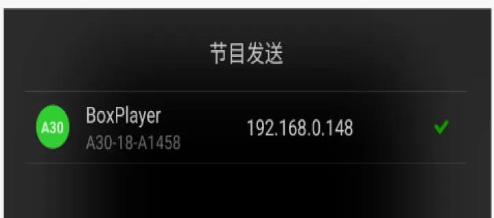 屏掌控_https://m.romzhushou.com_网络其他_第4张