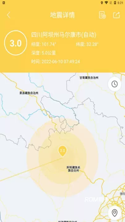 地震预警助手_https://m.romzhushou.com_网络其他_第2张