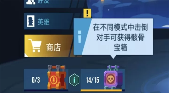 雷霆小分队_https://m.romzhushou.com_策略卡牌_第2张