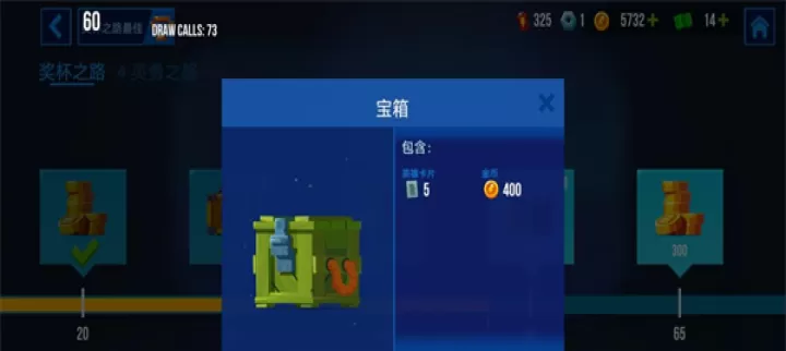 雷霆小分队_https://m.romzhushou.com_策略卡牌_第3张