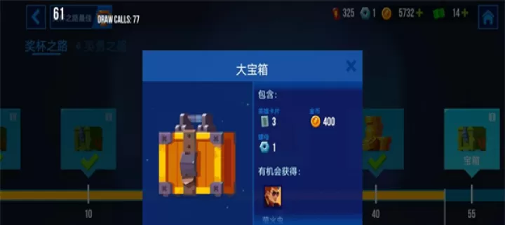 雷霆小分队_https://m.romzhushou.com_策略卡牌_第4张