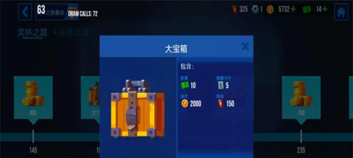 雷霆小分队_https://m.romzhushou.com_策略卡牌_第5张