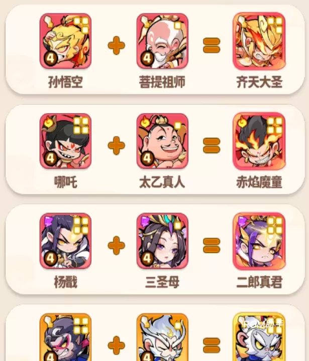 魔宠降临_https://m.romzhushou.com_策略卡牌_第3张