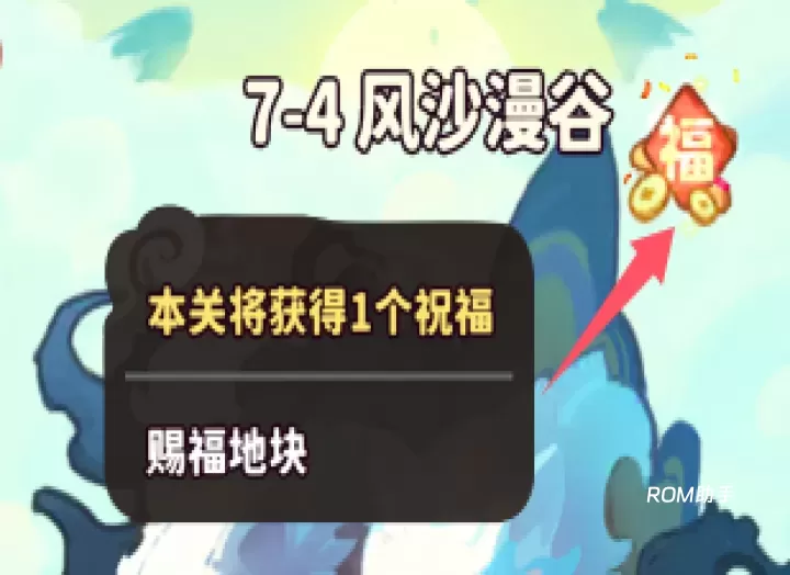 魔宠降临_https://m.romzhushou.com_策略卡牌_第5张