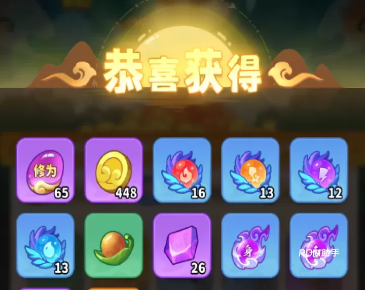 魔宠降临_https://m.romzhushou.com_策略卡牌_第7张