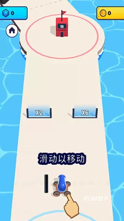 炮弹人冲冲冲游戏_https://m.romzhushou.com_休闲益智_第1张