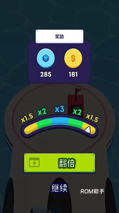 炮弹人冲冲冲游戏_https://m.romzhushou.com_休闲益智_第7张