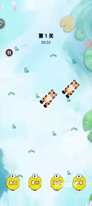 森屿消一消_https://m.romzhushou.com_休闲益智_第3张