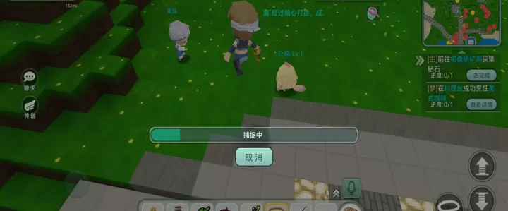 创造世界_https://m.romzhushou.com_角色扮演_第3张
