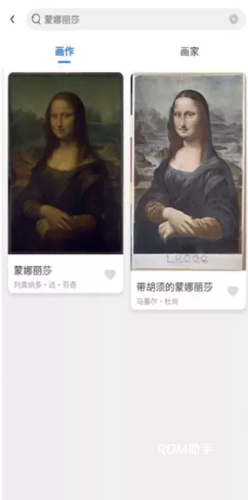 世界名画集_https://m.romzhushou.com_生活休闲_第5张