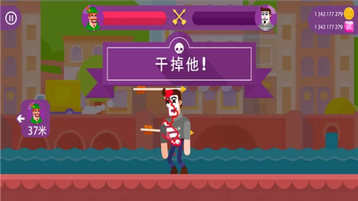 冷血射手正版_https://m.romzhushou.com_动作冒险_第3张