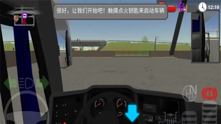 公路司机_https://m.romzhushou.com_模拟经营_第6张