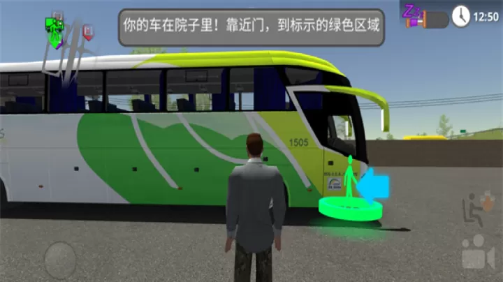 公路司机_https://m.romzhushou.com_模拟经营_第5张