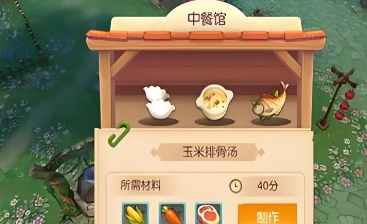 风之大陆觉醒美味料理怎么做
