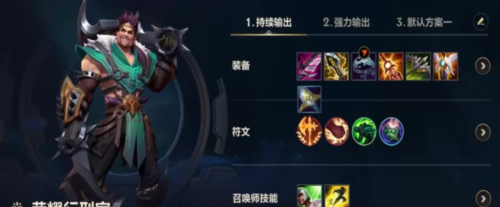 英雄联盟手游哪个英雄克制阿克尚_https://m.romzhushou.com_游戏资讯_第2张