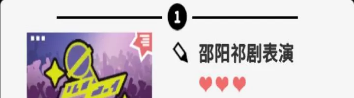 收费站模拟器_https://m.romzhushou.com_模拟经营_第11张