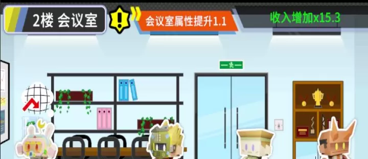 收费站模拟器_https://m.romzhushou.com_模拟经营_第14张