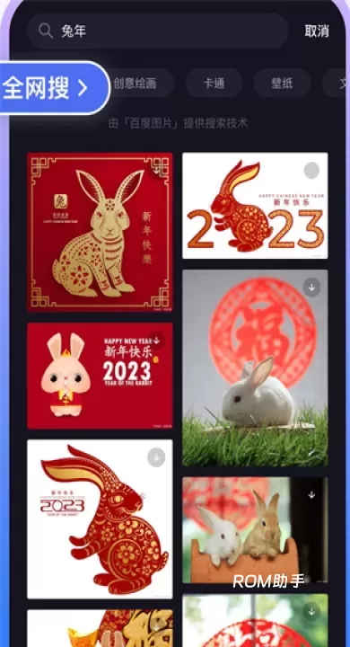 度加剪辑_https://m.romzhushou.com_学习办公_第9张