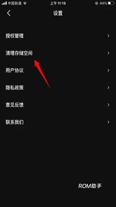 度加剪辑_https://m.romzhushou.com_学习办公_第12张