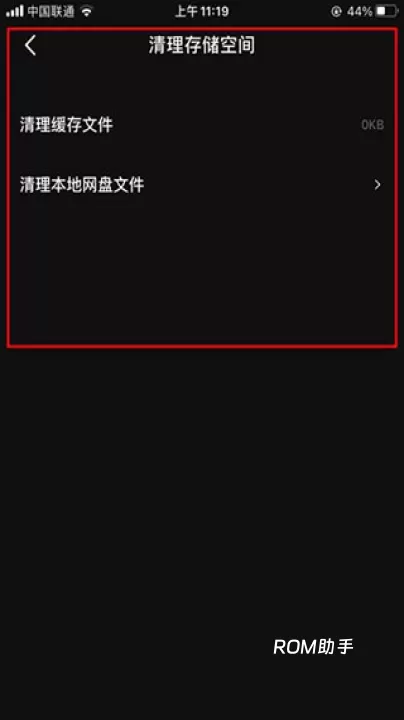 度加剪辑_https://m.romzhushou.com_学习办公_第13张
