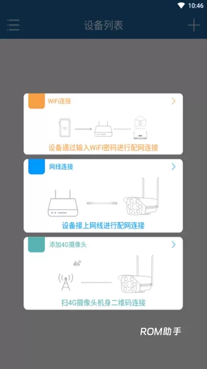 牛精灵_https://m.romzhushou.com_网络其他_第4张