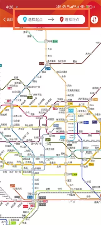 广州地铁_https://m.romzhushou.com_出行购物_第5张