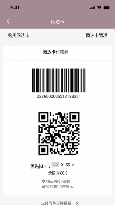 阅达书城_https://m.romzhushou.com_出行购物_第4张