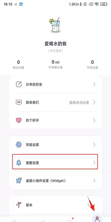 柠檬喝水_https://m.romzhushou.com_生活休闲_第1张