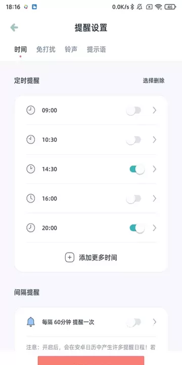 柠檬喝水_https://m.romzhushou.com_生活休闲_第2张