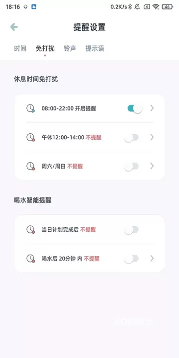 柠檬喝水_https://m.romzhushou.com_生活休闲_第3张