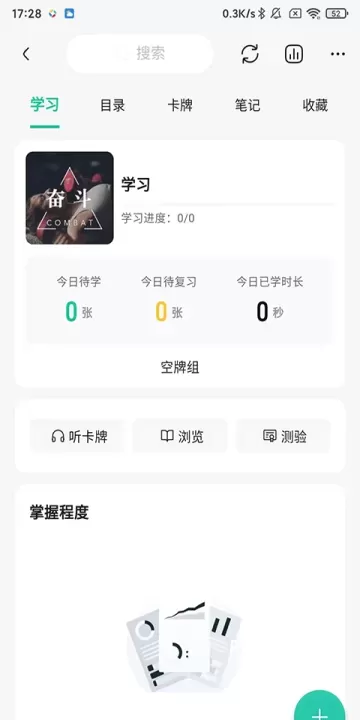 记乎_https://m.romzhushou.com_学习办公_第1张