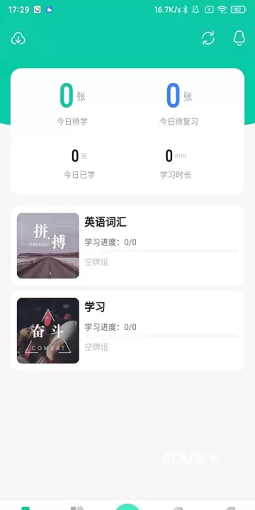 记乎_https://m.romzhushou.com_学习办公_第3张