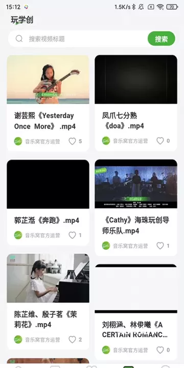 音乐窝_https://m.romzhushou.com_音影播放_第3张
