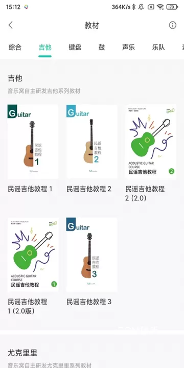音乐窝_https://m.romzhushou.com_音影播放_第2张