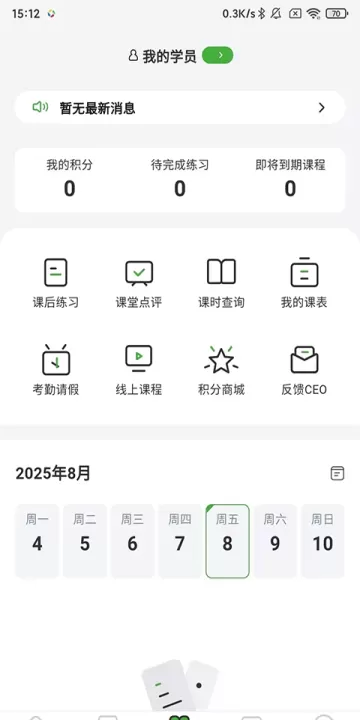 音乐窝_https://m.romzhushou.com_音影播放_第4张
