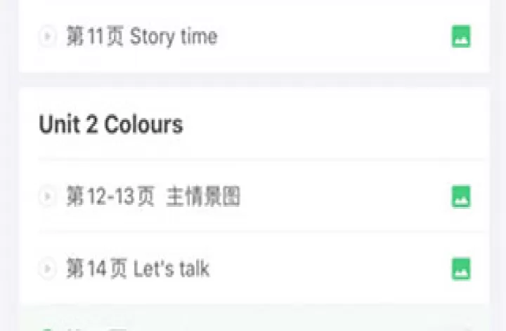 人教口语_https://m.romzhushou.com_学习办公_第2张