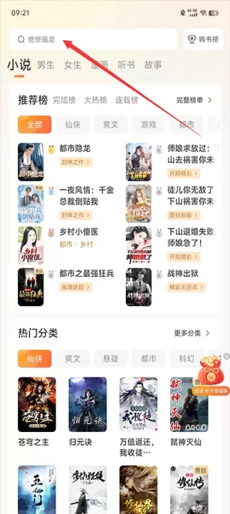 锦书_https://m.romzhushou.com_学习办公_第1张