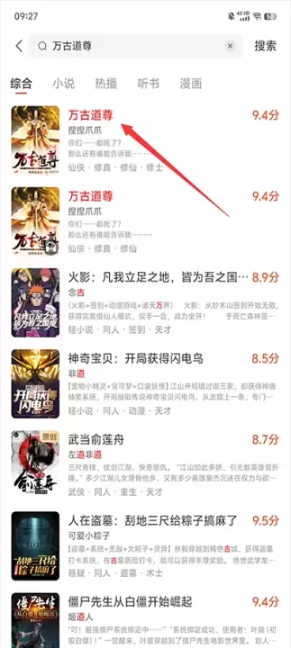 锦书_https://m.romzhushou.com_学习办公_第3张