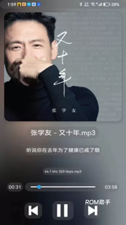 若可音乐_https://m.romzhushou.com_音乐软件_第5张