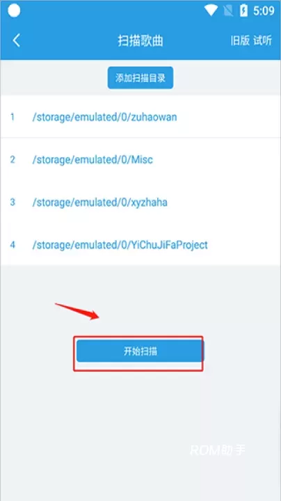 若可音乐_https://m.romzhushou.com_音乐软件_第4张