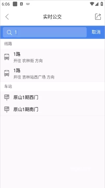 雾凇融媒_https://m.romzhushou.com_新闻阅读_第3张