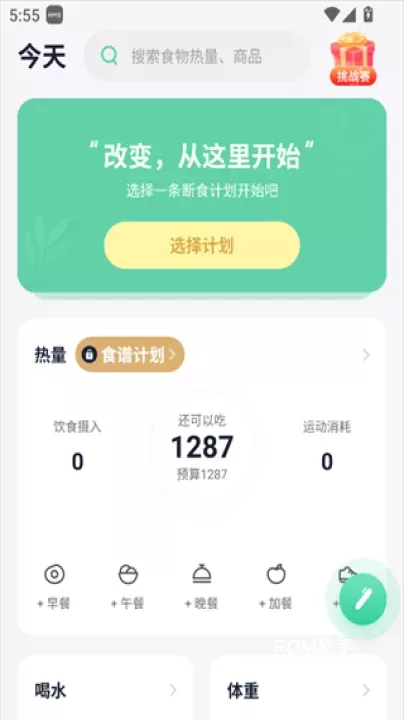 Fasting轻断食_https://m.romzhushou.com_生活休闲_第1张