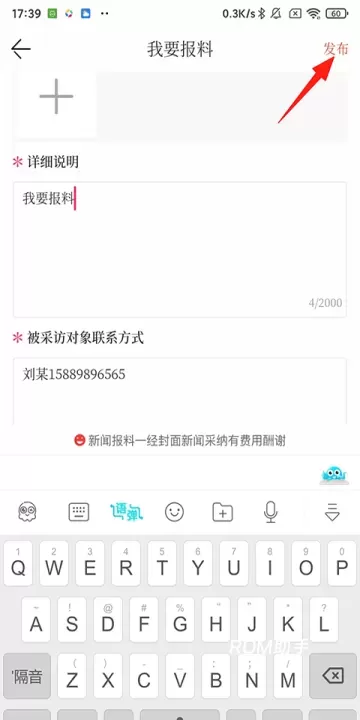 封面新闻_https://m.romzhushou.com_新闻阅读_第3张