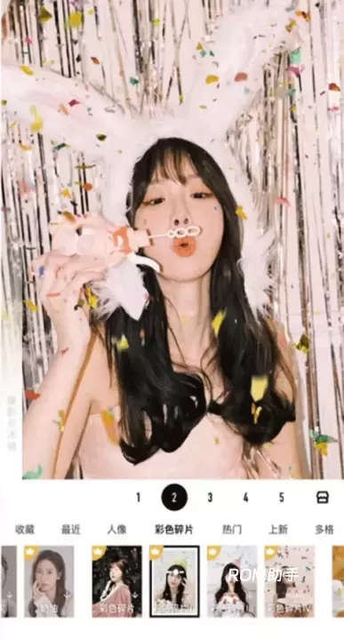 相机360_https://m.romzhushou.com_手机美化_第1张