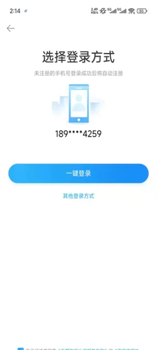 教练宝典_https://m.romzhushou.com_学习办公_第2张