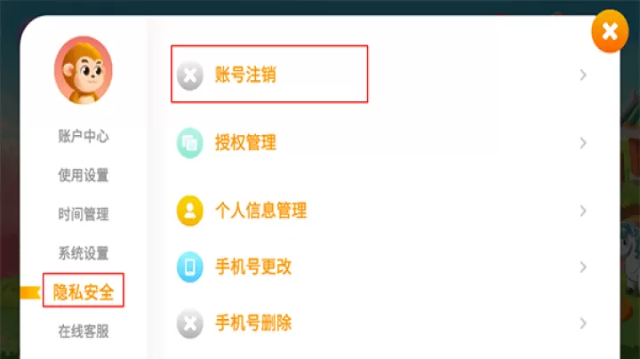 悟空识字_https://m.romzhushou.com_学习办公_第2张