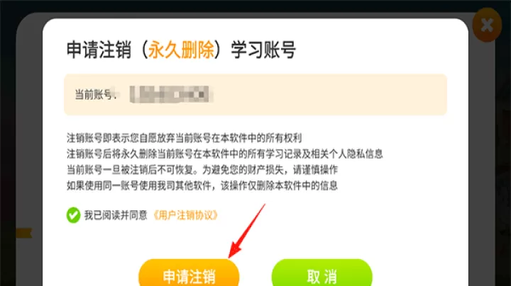 悟空识字_https://m.romzhushou.com_学习办公_第3张