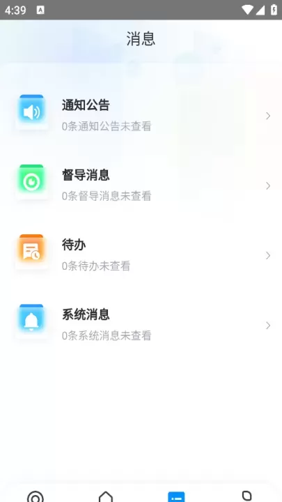 学起Plus_https://m.romzhushou.com_学习办公_第3张