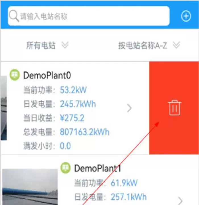 护光者_https://m.romzhushou.com_学习办公_第2张